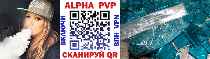 цены наркотик  Пошехонье  blacksprut как зайти  Альфа ПВП Crystall 