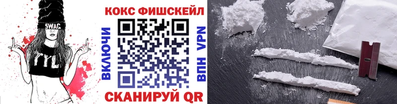 закладки  Пошехонье  КОКАИН Боливия 