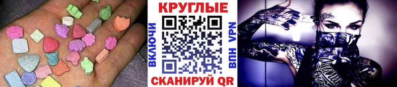 Ecstasy бентли  магазин    Пошехонье 