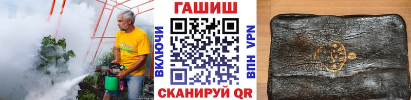 OMG рабочий сайт  Пошехонье  ГАШ AMNESIA HAZE  купить  