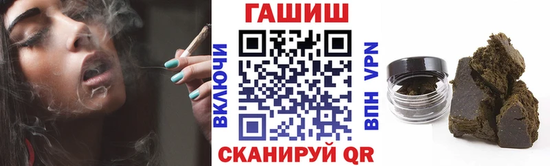 ГАШИШ хэш Пошехонье