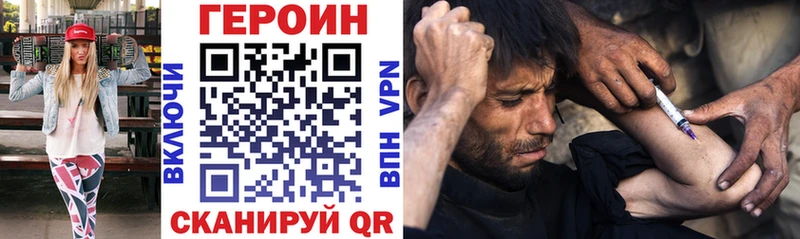 нарко площадка официальный сайт  Пошехонье  ГЕРОИН гречка 