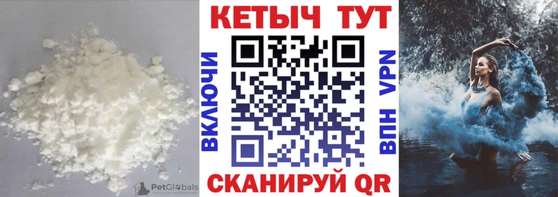 КЕТАМИН VHQ  Пошехонье 
