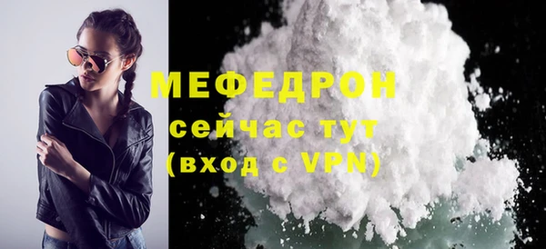 меф Алексеевка
