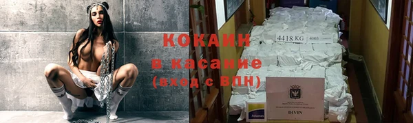 кристаллы Алексин