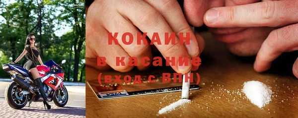 стафф Абдулино