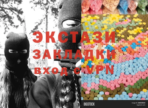 прущий лед Алзамай