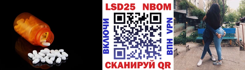 магазин  наркотиков  Пошехонье  Лсд 25 экстази кислота 