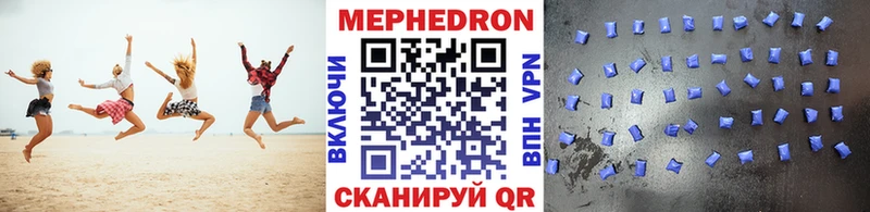 Меф VHQ  магазин продажи наркотиков  Пошехонье 
