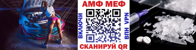 МЕТАМФЕТАМИН витя Пошехонье