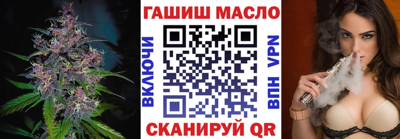 где купить наркотик ОМГ ОМГ онион Дистиллят ТГК вейп Пошехонье